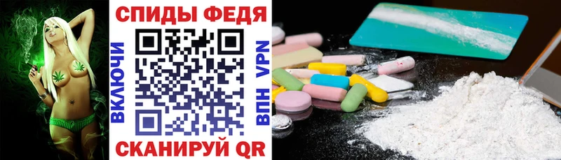 АМФ Premium  наркотики  Тайга 