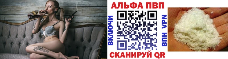 A-PVP крисы CK  Тайга 