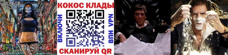 Кокаин VHQ  цена   Тайга 