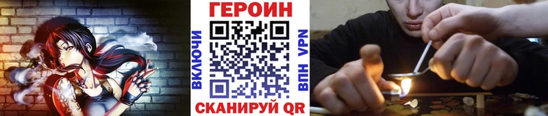 Героин белый  Тайга 