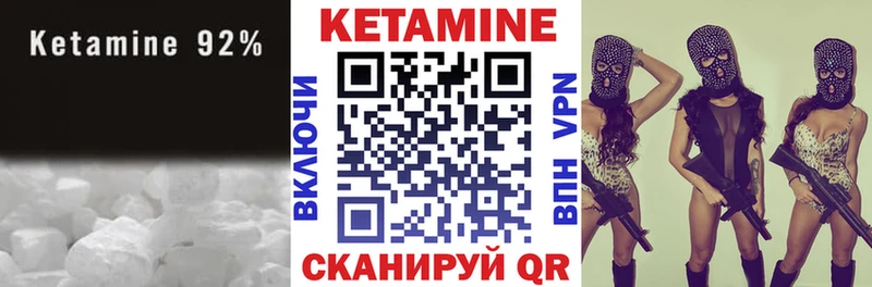 где купить наркоту  Тайга  КЕТАМИН ketamine 