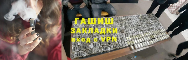 сатива Абаза