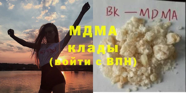 сатива Абаза