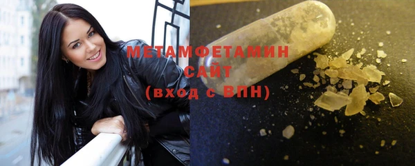 сатива Абаза