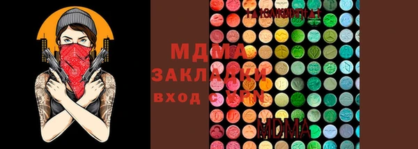 ГАЛЛЮЦИНОГЕННЫЕ ГРИБЫ Абинск