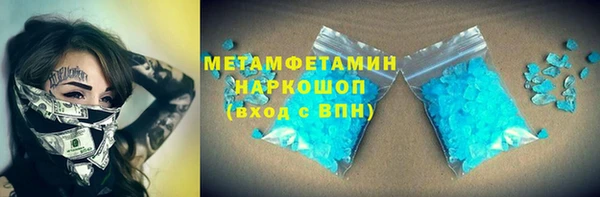 МДМА Абдулино