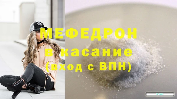 МДМА Абдулино
