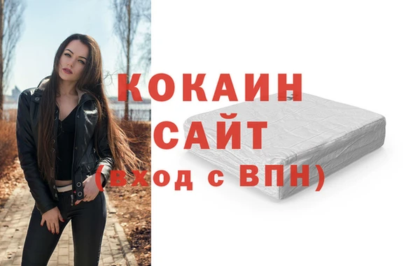 МДМА Абдулино
