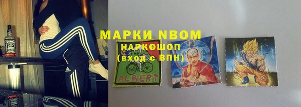 МДМА Абдулино