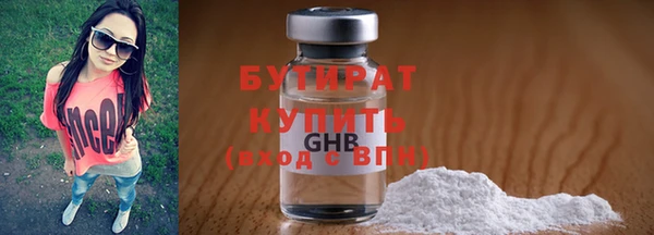ГАЛЛЮЦИНОГЕННЫЕ ГРИБЫ Абинск