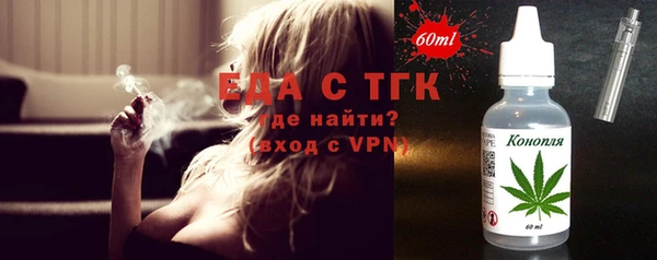сатива Абаза