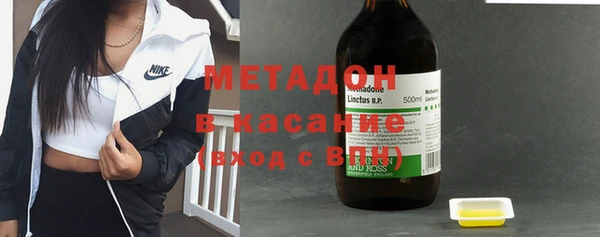 сатива Абаза