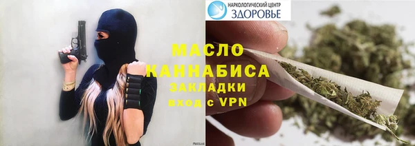 сатива Абаза