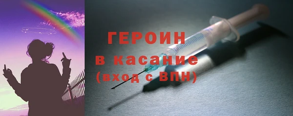 ГАЛЛЮЦИНОГЕННЫЕ ГРИБЫ Абинск