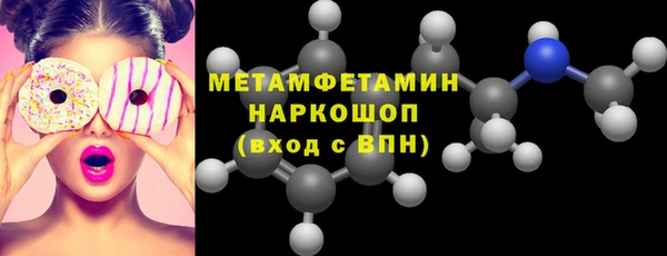МДМА Абдулино