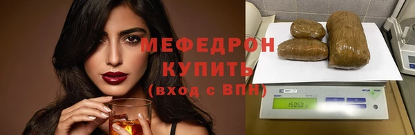 сатива Абаза