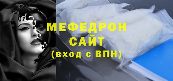 сатива Абаза