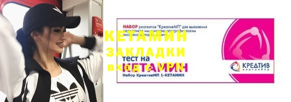 мет Нефтекумск