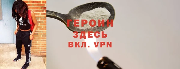 сатива Абаза
