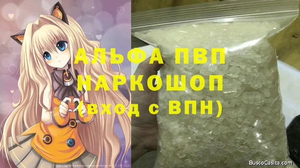 МДМА Абдулино