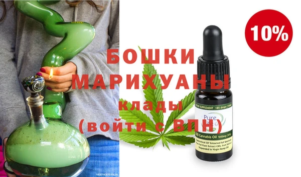 МДМА Абдулино