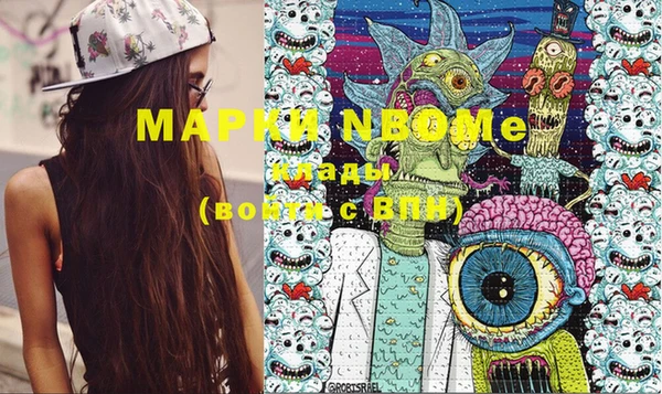 мет Нефтекумск