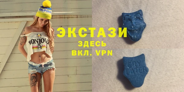ГАЛЛЮЦИНОГЕННЫЕ ГРИБЫ Абинск