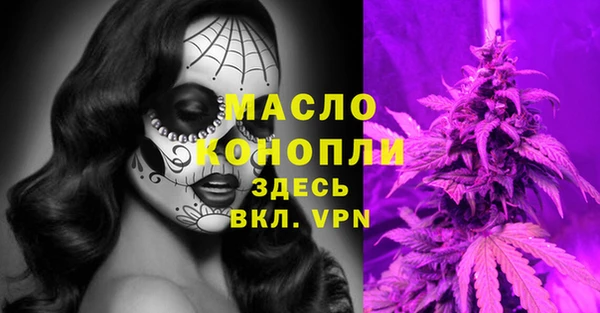 мет Нефтекумск