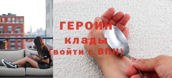 ГАЛЛЮЦИНОГЕННЫЕ ГРИБЫ Абинск