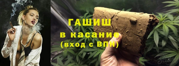 ГАЛЛЮЦИНОГЕННЫЕ ГРИБЫ Абинск