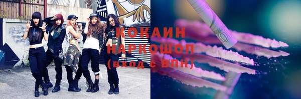 сатива Абаза
