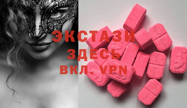 ГАЛЛЮЦИНОГЕННЫЕ ГРИБЫ Абинск