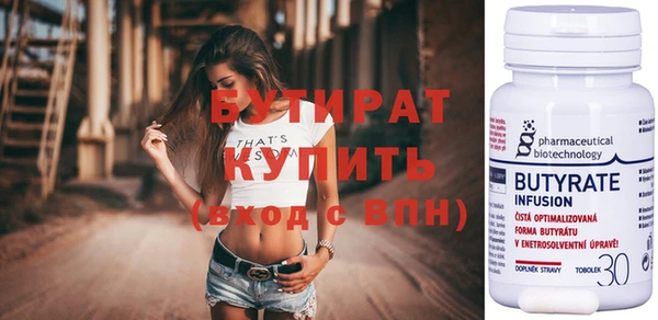 МДМА Абдулино