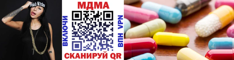 MDMA Molly  хочу наркоту  Тайга 
