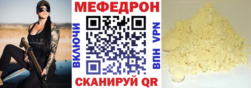 цены   OMG ONION  Мефедрон 4 MMC  Тайга 
