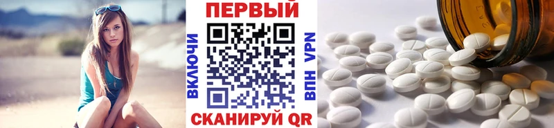 МЕТАМФЕТАМИН витя  сколько стоит  Тайга 