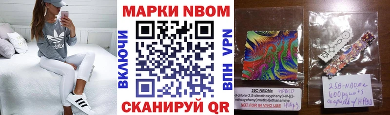 купить закладку  hydra ONION  Марки N-bome 1,5мг  Тайга 